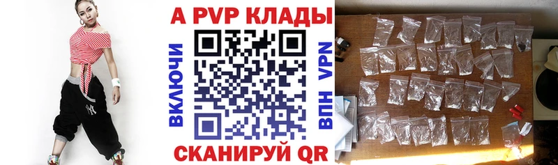Alfa_PVP Crystall  OMG ССЫЛКА  Нахабино 