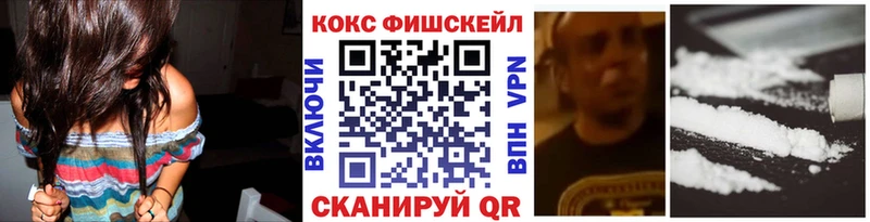 КОКАИН Перу Нахабино