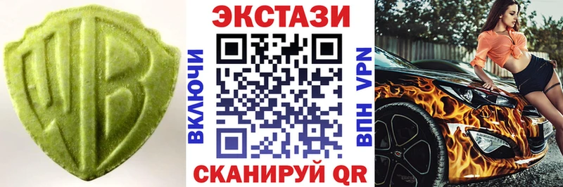 Экстази mix  купить наркоту  Нахабино 