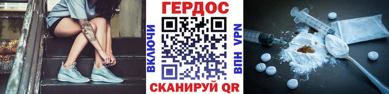 Героин гречка  Нахабино 