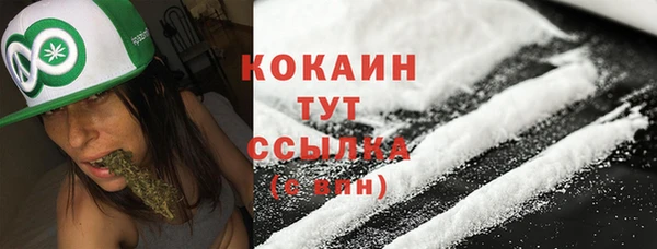 кокаин колумбия Нягань