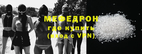 твердый Няндома