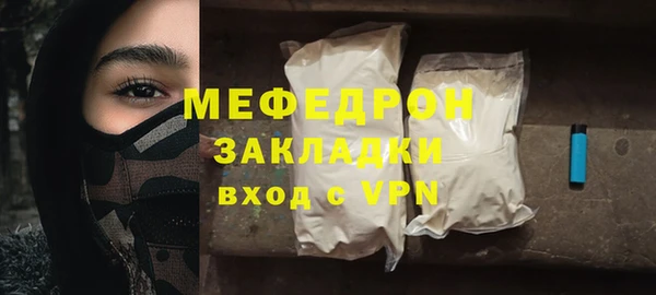 МДПВ Нязепетровск
