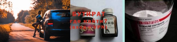 МДПВ Нязепетровск