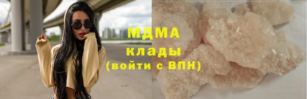 твердый Няндома