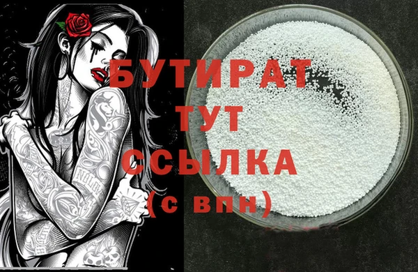 MDMA Premium VHQ Болохово