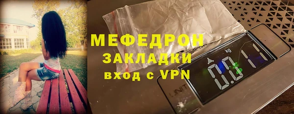 МДПВ Нязепетровск