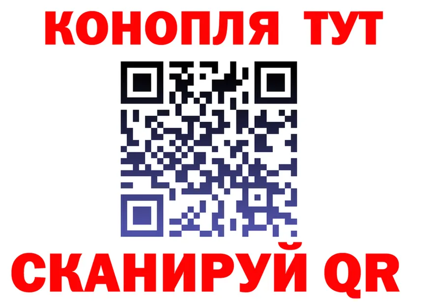 А ПВП Crystall ONION shop MEGA Нахабино