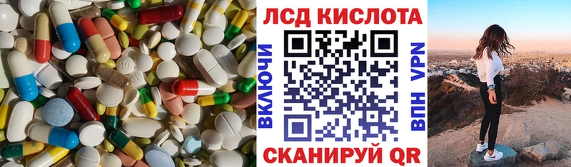 LSD-25 экстази кислота  даркнет сайт  гидра ONION  Нахабино 