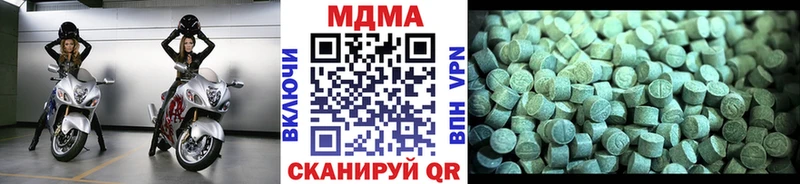 гидра tor  Нахабино  МДМА Molly 