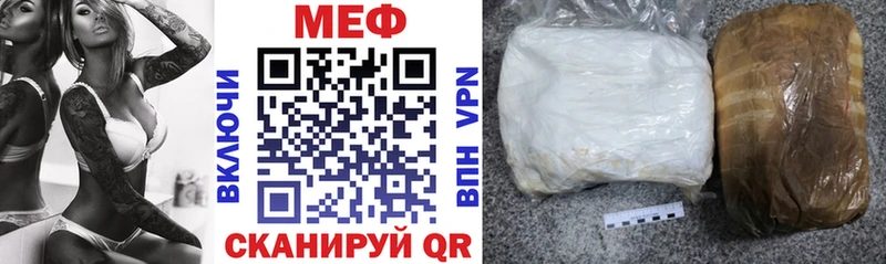 закладки  Нахабино  Меф кристаллы 