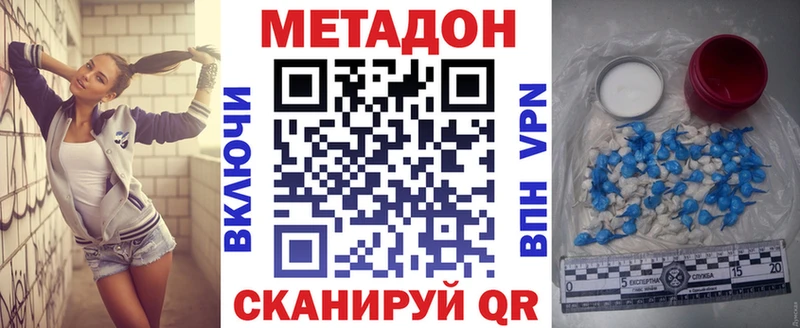 кракен зеркало  Нахабино  Метадон белоснежный 