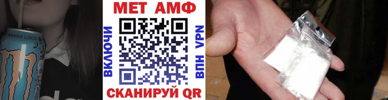 МЕТАМФЕТАМИН пудра  Нахабино 