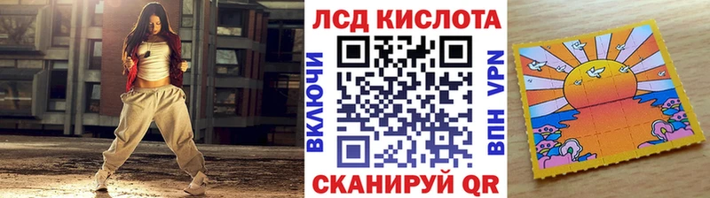 сколько стоит  Нахабино  Марки NBOMe 1,5мг 