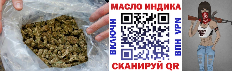 ОМГ ОМГ tor  Нахабино  Дистиллят ТГК гашишное масло  купить наркотик 