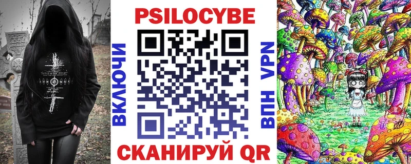 купить закладку  Нахабино  ссылка на мегу как войти  Псилоцибиновые грибы прущие грибы 